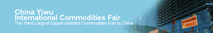 China Yiwu International Commodities Fair